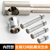 内凹式 水龙头旋转双出水嘴过滤净水器万向花洒头加长转接头转换头
