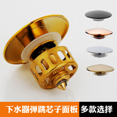 全铜弹跳黑色仿古铜色金色玫瑰金玻璃盆台盆洗手盆面盆下水器盖子