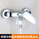暗装 入墙单把冷热混水阀淋浴龙头洗衣机自动止水浴室简易花洒套装