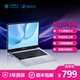 移动云电脑14寸笔记本轻薄便携商务办公学生学习机 性价比便宜 包邮