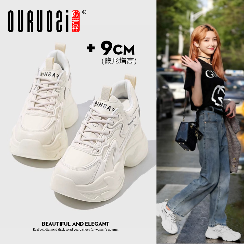 9cm内增高老爹鞋女2026春秋新款小个子厚底百搭休闲软底运动鞋子