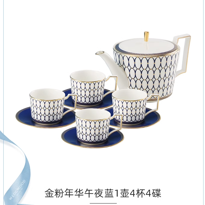 现货WEDGWOOD威基伍德金粉年华骨瓷1壶4杯4碟欧式咖啡具茶杯碟,餐饮具,咖啡套具,淘宝优惠券,粉丝福利购,淘宝优惠卷
