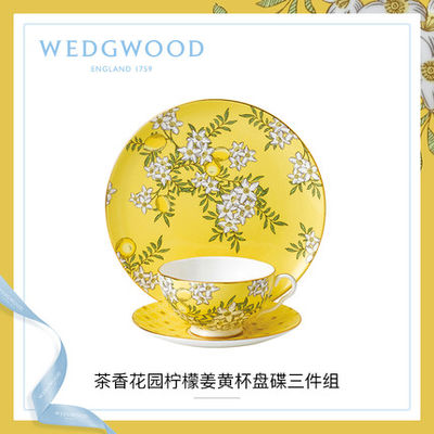 wedgwood柠檬杯盘礼盒套装