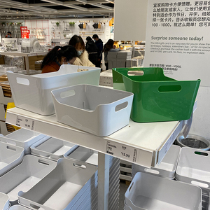 宜家收纳盒长方形塑料小盒子白色迷你无盖桌面整理储物盒