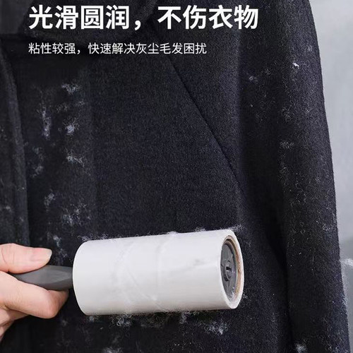 甄嘉宜粘毛器家用可撕式滚筒替换芯衣服宠物除毛滚沾毛刷粘尘纸