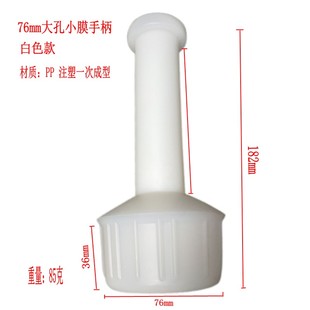 黑白手柄国外客户用缠绕膜手柄打包专用塑料手柄适合纸管内径76mm