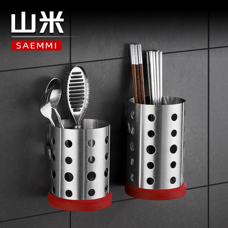 saemmi不锈钢创意可拆洗筷子筒