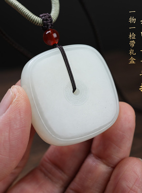 天然和田玉平安扣吊坠带证书