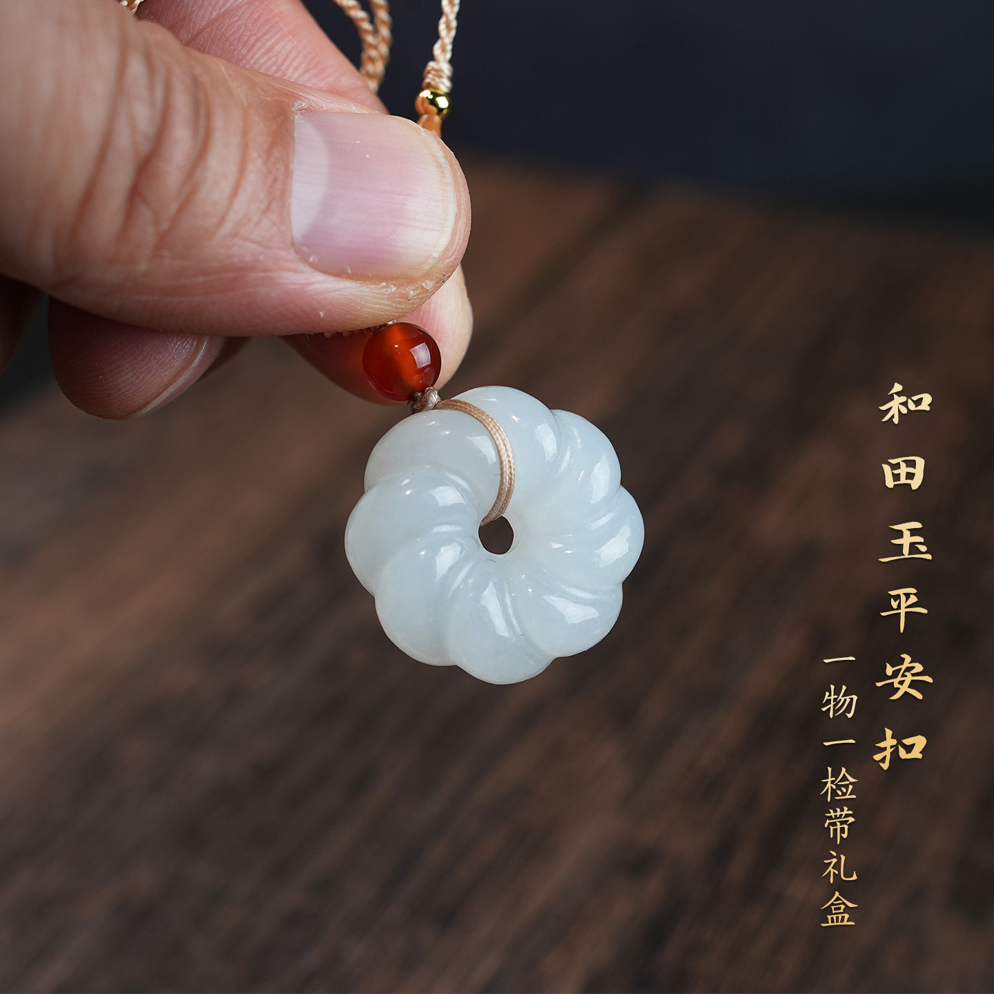 天然和田玉麻花平安扣吊坠甜圈圈男女款玉石挂件钥匙扣精致礼物