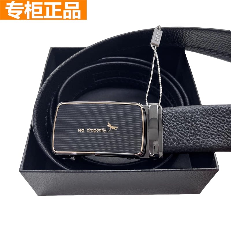 红蜻蜓新款皮带男士腰带真皮牛皮自动扣商务正装休闲四季素面纯色