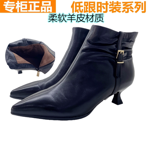 红蜻蜓羊皮冬新款短筒靴女靴羊皮