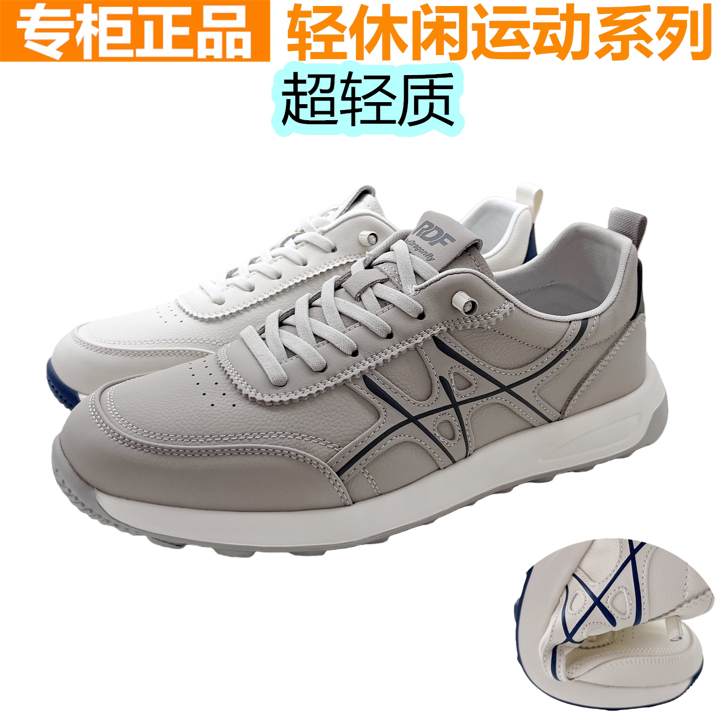 红蜻蜓牛皮男士休闲阿甘鞋特大码
