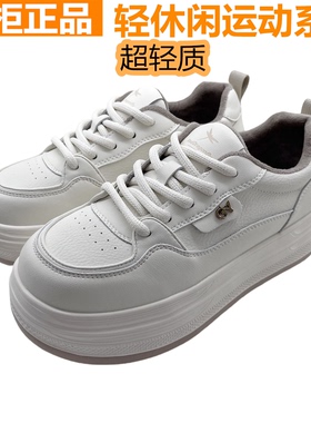 红蜻蜓真皮小白鞋加绒厚底休闲系带板鞋加大码41码女鞋QB62845331