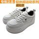 加绒厚底休闲系带板鞋 加大码 41码 红蜻蜓真皮小白鞋 女鞋 QB62845331