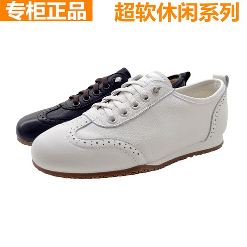红蜻蜓牛皮平底软面百搭德训鞋女