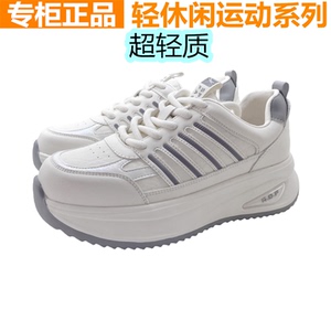 红蜻蜓2026秋新款牛皮女鞋厚底休闲运动小白鞋轻便百搭QB72831221