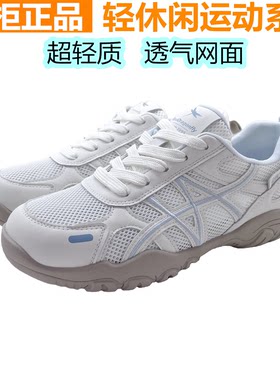 红蜻蜓休闲透气网面德训鞋女鞋