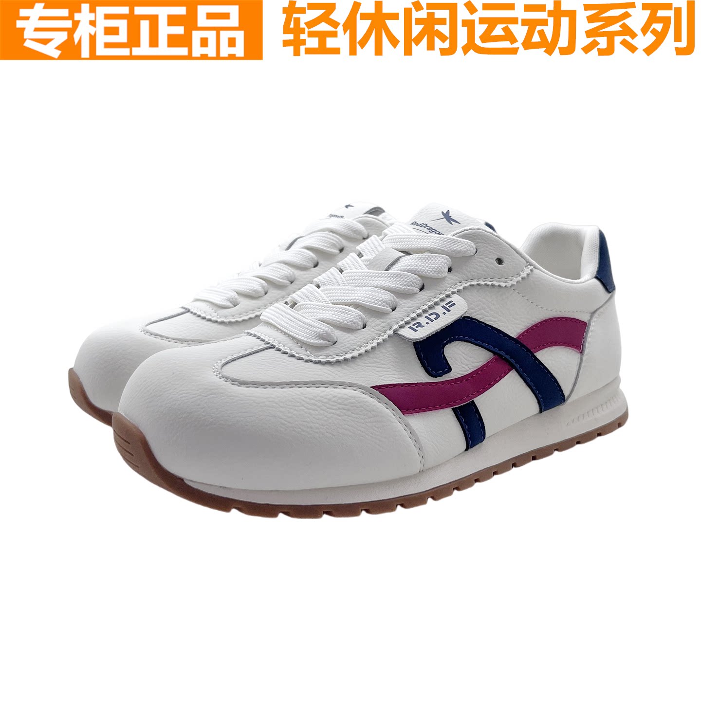红蜻蜓真皮女鞋德训鞋休闲小白鞋