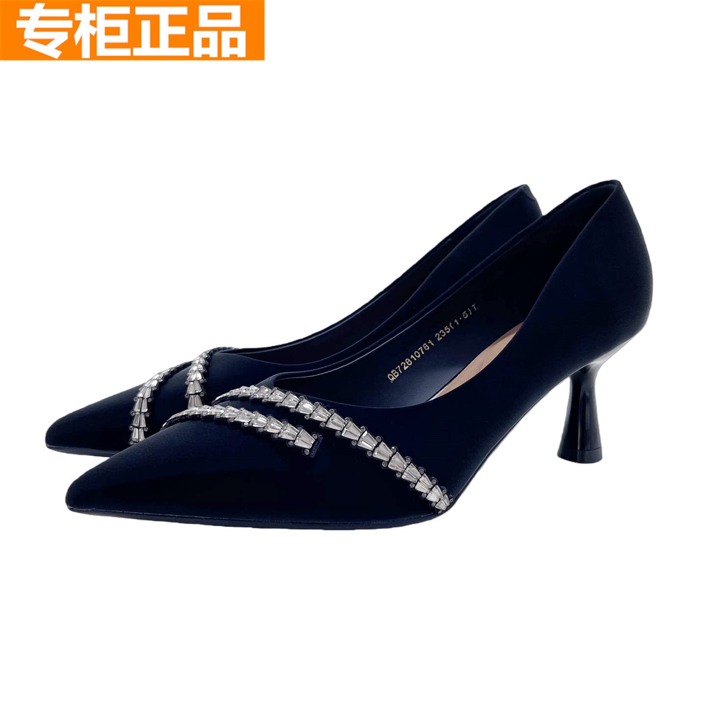 红蜻蜓真皮女鞋浅口尖头水钻女鞋