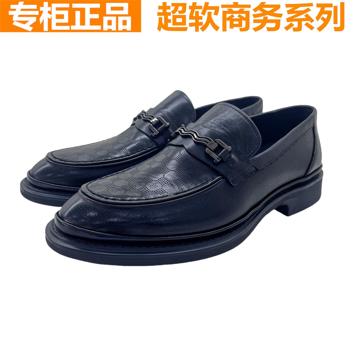 红蜻蜓断码特价男鞋真皮商务休闲一脚蹬皮鞋清仓乐福鞋压花纹鞋子