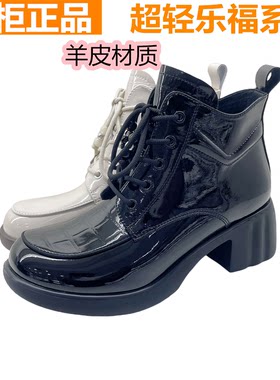 红蜻蜓大码41码亮面漆皮短筒靴女