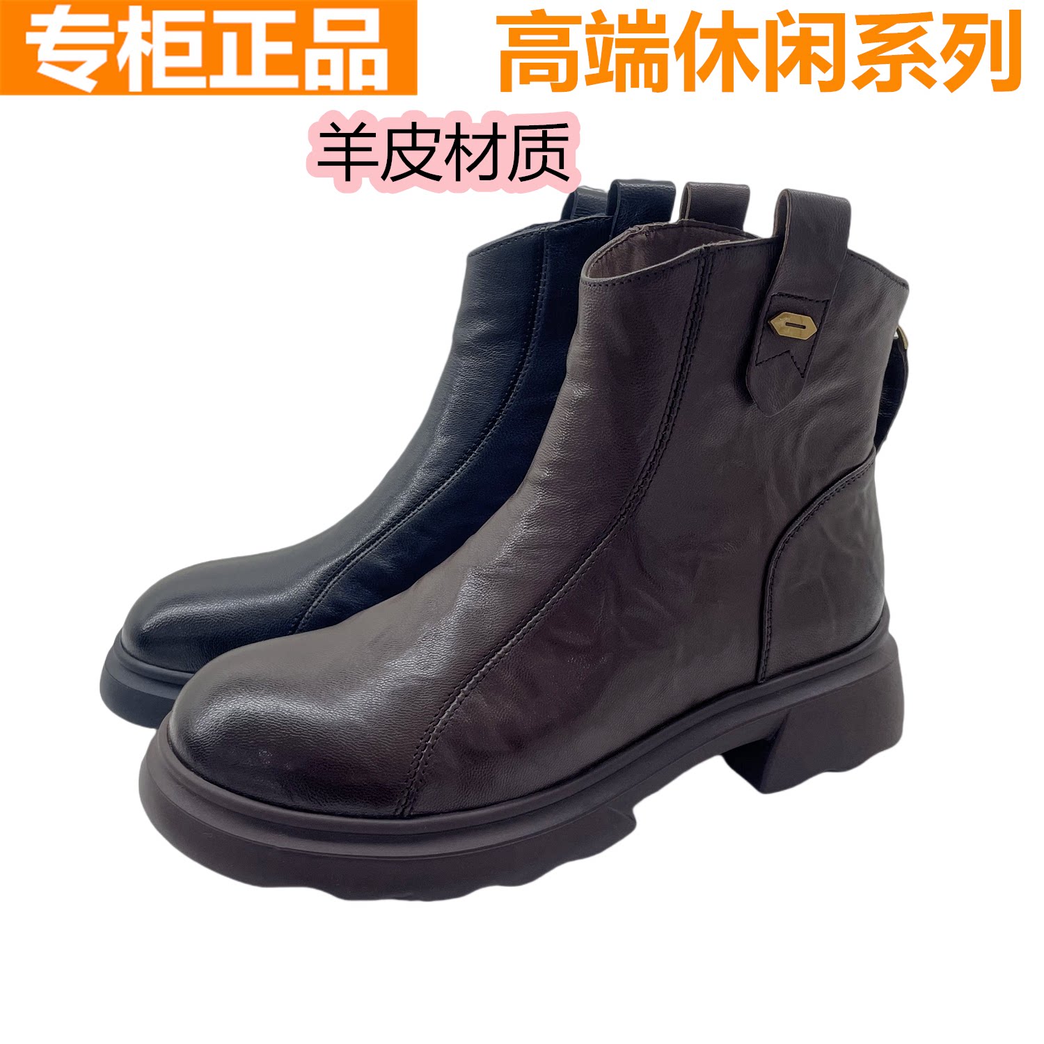红蜻蜓羊皮舒适短筒靴圆头百搭
