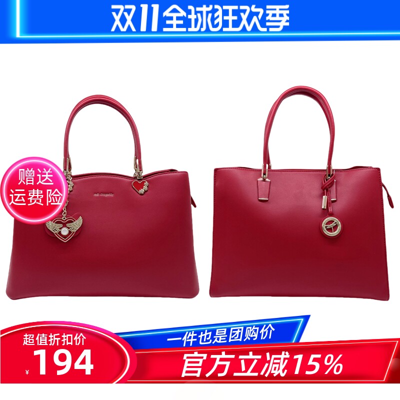红蜻蜓女包包时尚手提包女大容量托特包