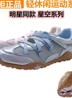 红蜻蜓baby同款星月鞋休闲德训鞋