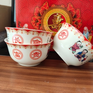 4.5英寸长命富贵老人生日红色寿宴回礼答谢定制陶瓷礼盒小勺套装
