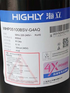 WHP06800ASV 全新原装 Highly海立压缩机WHP05180DCV G4AQ C7EQ