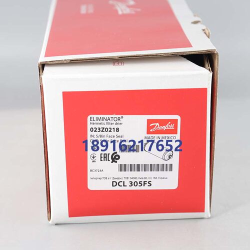 丹佛斯过滤器DCL-305FS平螺口
