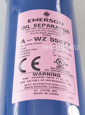 艾默生油分离器A-WZ 55824 A-WZ 55855 A-WZ 55877 A-WZ 55889