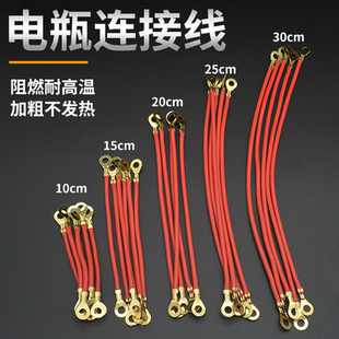 电动车纯铜1.5平方连接线国标延长线电瓶车电池48V60v端子串联线