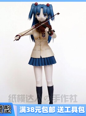 3D纸模型手工diy礼物 CLANNAD 濑琴美 Ichinose Kotomi