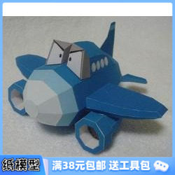 3d纸模型手工diy礼物卡通q版蓝色