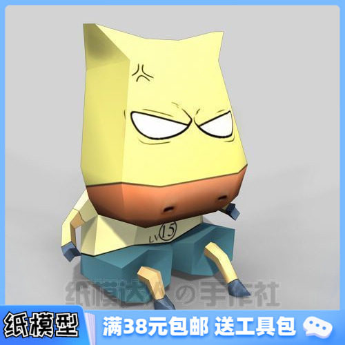 3D纸模型手工diy礼物 独家 魔兽世界WOW《我叫MT》我叫哀木涕