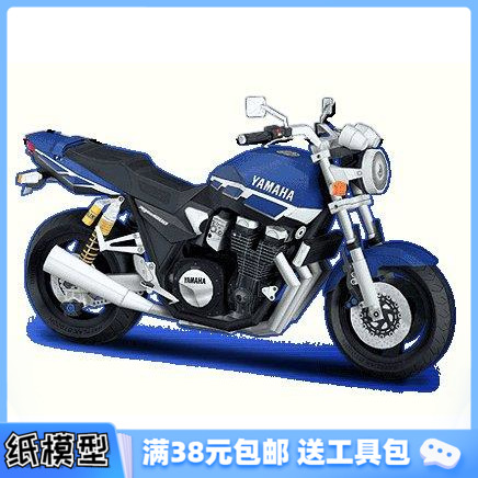 3D纸模型手工diy礼物 高仿真 摩托车 雅马哈-XJR1300