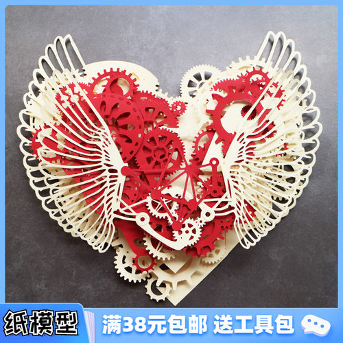 diy齿轮立体镂空创意纸雕