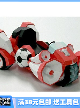 3D纸模型手工diy礼物 网游 跑跑卡丁车 车子 adbo