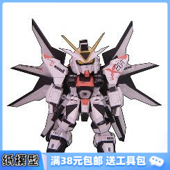 3D纸模型 手工拼装diy SD高达 ZGMF-X20A 攻击自由（黑色版）
