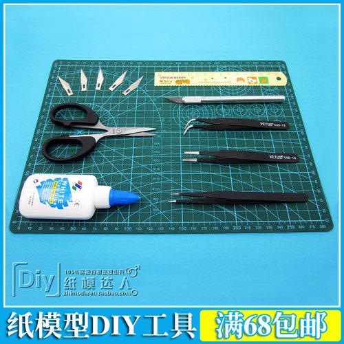 diy包邮皇冠专用拼装制作工具