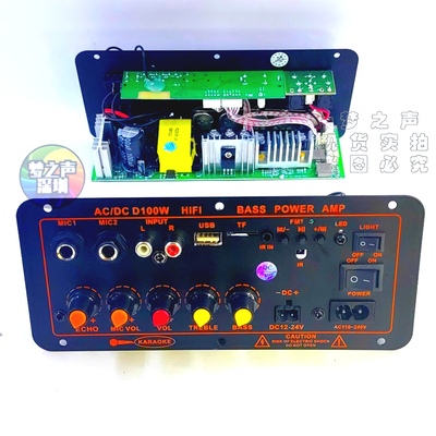 大功率K歌蓝牙功放板10寸以下220V12V24低音炮大音量家用户外车载