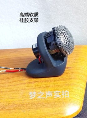 英国宝华B&W 进口钛膜高音球顶高音超高音高品质发烧喇叭带防护网