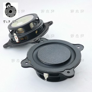 美国JBL3寸重低音发烧喇叭钕磁强磁超大功率低音低音强劲小超低音