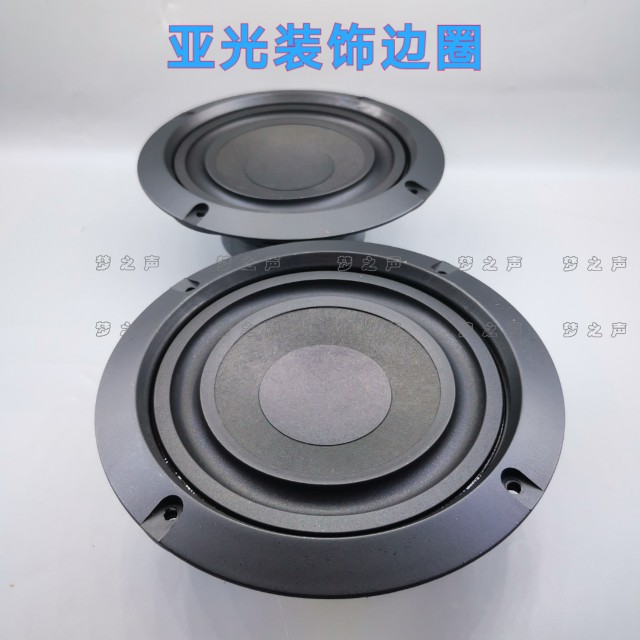 Jbl哈曼卡顿寸5寸纸盆人声低音中低音高音发烧喇叭家用音响汽车改