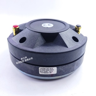 D446 16欧PSKK 中美合资P.Audio喇叭原装 进口钛膜44芯扁心高音单元