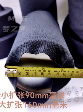 进口声学透声音箱布蓝牙音响圆型桶形音箱布无接缝一体成型有弹性