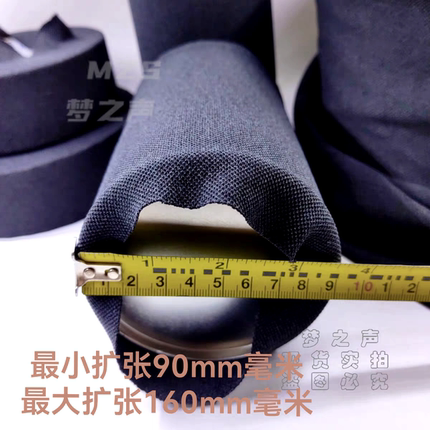 进口声学透声音箱布蓝牙音响圆型桶形音箱布无接缝一体成型有弹性