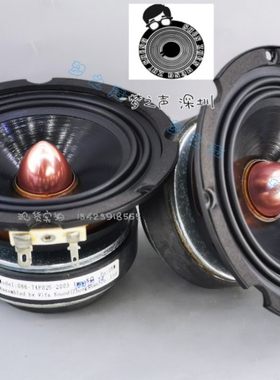 威发人声发烧hifi喇叭长冲程防潮
