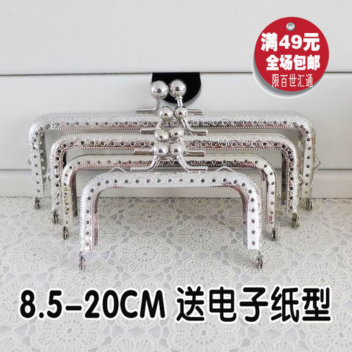 送电子纸型